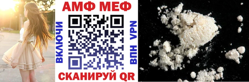 Amphetamine Premium  Барнаул 