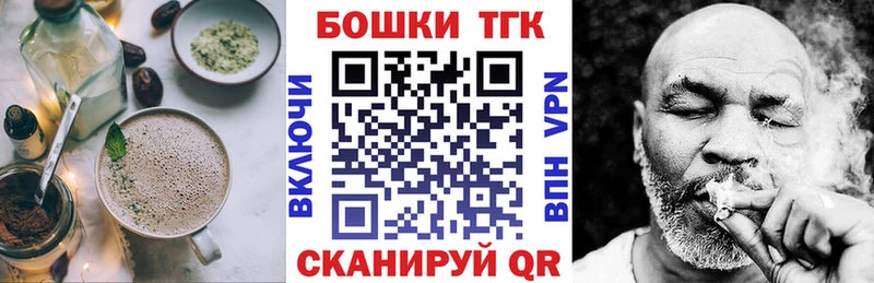 Canna-Cookies конопля  KRAKEN как зайти  Барнаул 