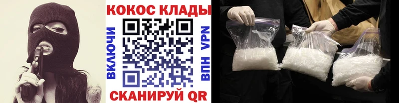 darknet наркотические препараты  Барнаул  Кокаин Колумбийский  дарнет шоп 