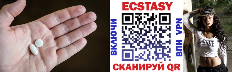 где продают наркотики  блэк спрут ссылки  Ecstasy VHQ  Барнаул 