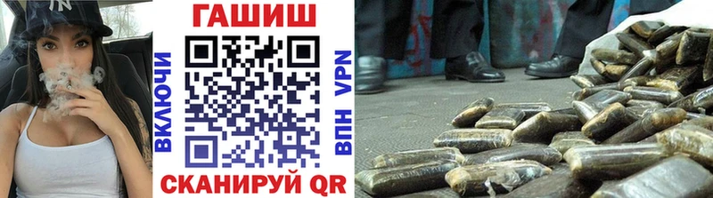 Гашиш убойный  магазин    Барнаул 