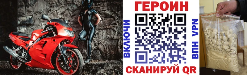 продажа наркотиков  Барнаул  ГЕРОИН гречка 