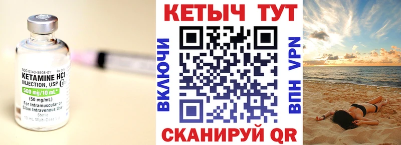 КЕТАМИН ketamine  где купить   Барнаул 