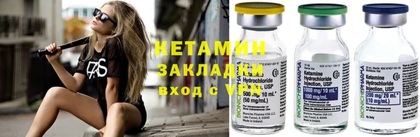 бошки Богородицк