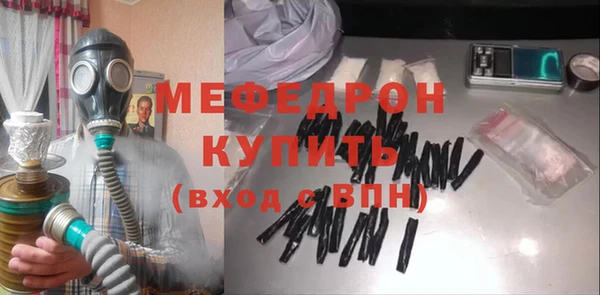 герыч Богородск
