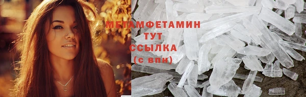 герыч Богородск