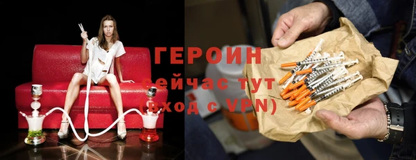 бошки Богородицк