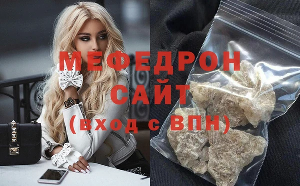 бошки Богородицк