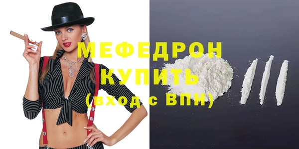мескалин Богданович