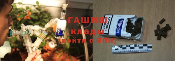 герыч Богородск