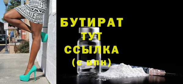 бошки Богородицк