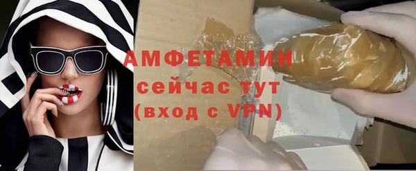 герыч Богородск