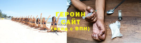 бошки Богородицк
