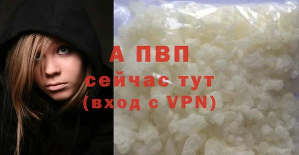 герыч Богородск