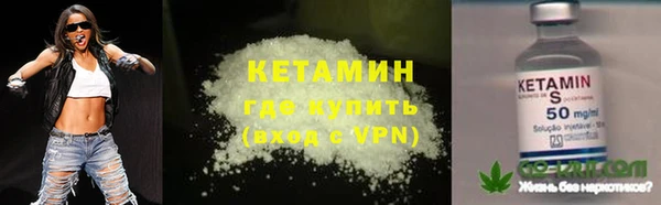 бошки Богородицк