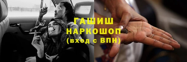 герыч Богородск