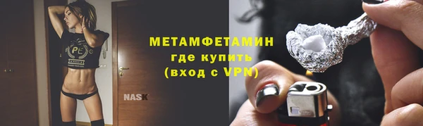 герыч Богородск