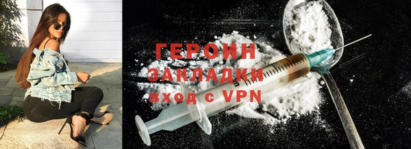 бошки Богородицк