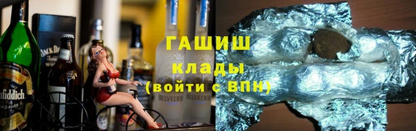 герыч Богородск