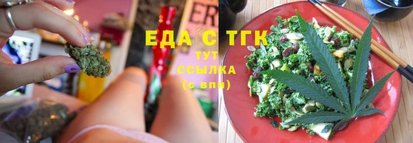 бошки Богородицк