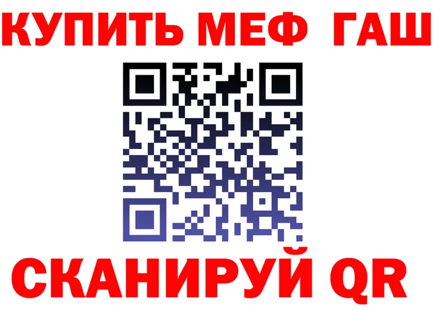 АМФ 98% ТОР shop hydra Барнаул
