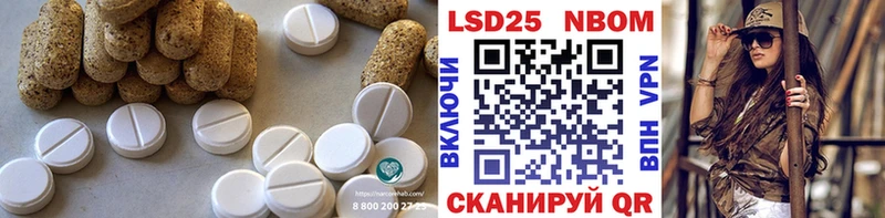 наркошоп  Барнаул  ЛСД экстази кислота 