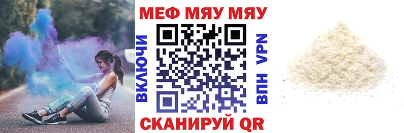Меф 4 MMC дарк нет как зайти Барнаул