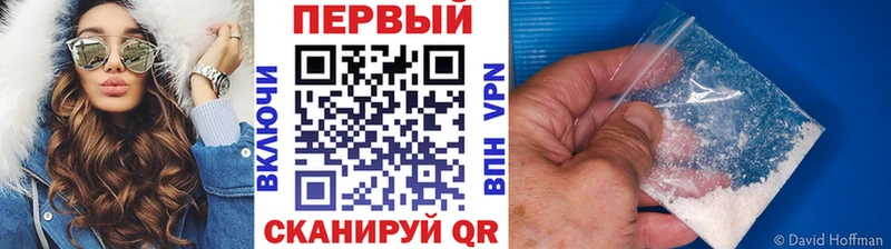 OMG ТОР  Барнаул  Метамфетамин мет 